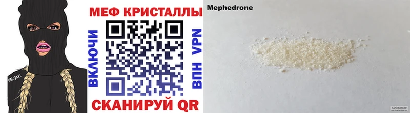 Купить закладку Канабис Амфетамин КОКАИН ГАШИШ Меф Духовщина