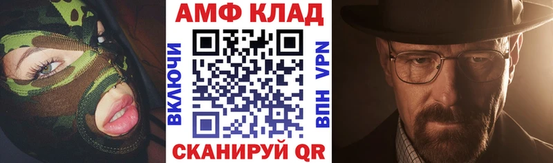 АМФ 97%  Купить  Духовщина 