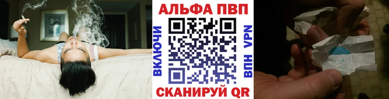 APVP Crystall  Купить закладки  Духовщина 