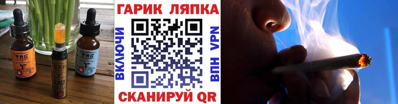 Купить  Духовщина  Еда ТГК марихуана 