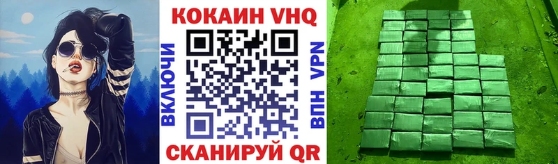 КОКАИН Fish Scale  Купить где  Духовщина 