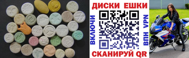 Купить  Духовщина  Экстази 300 mg 