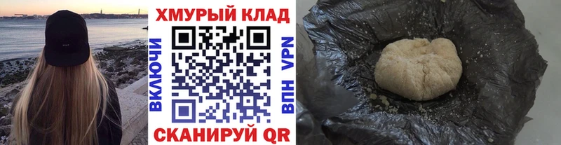 ГЕРОИН Heroin  Купить  Духовщина 