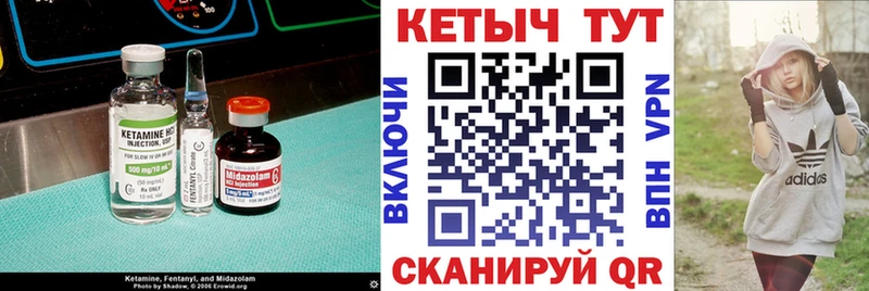 Купить закладки  Духовщина  Кетамин ketamine 