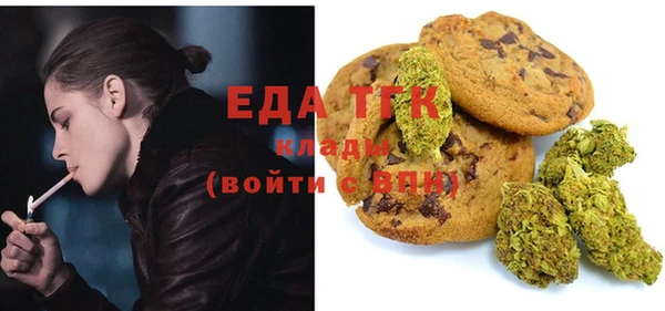 эйфоретик Нефтегорск