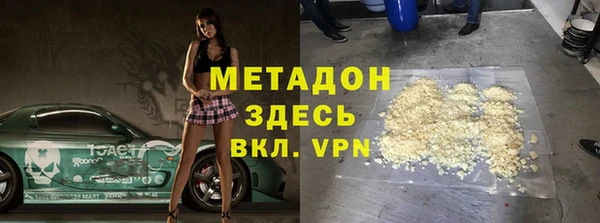 Альфа ПВП Нефтекумск