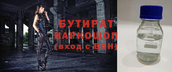 эйфоретик Нефтегорск