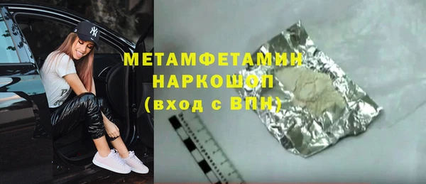 Альфа ПВП Нефтекумск