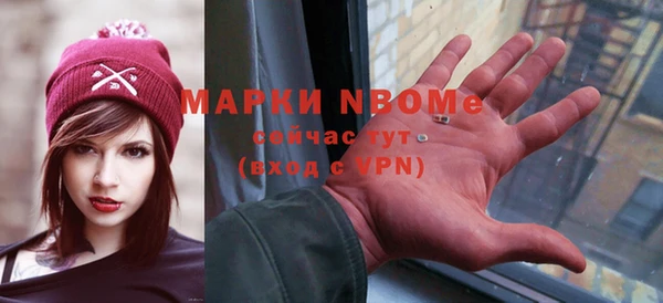 кокаин Нея