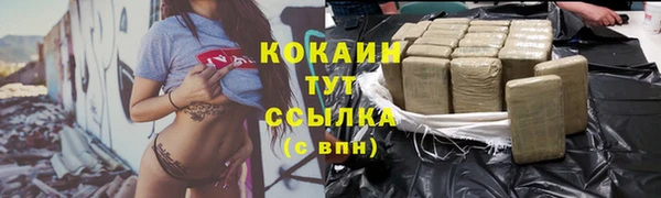 кокаин Нея