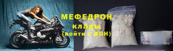 эйфоретик Нефтегорск
