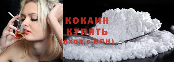 кокаин Нея