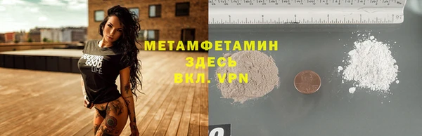 эйфоретик Нефтегорск