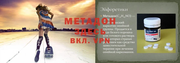 эйфоретик Нефтегорск