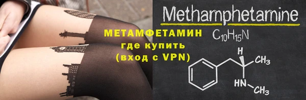 эйфоретик Нефтегорск