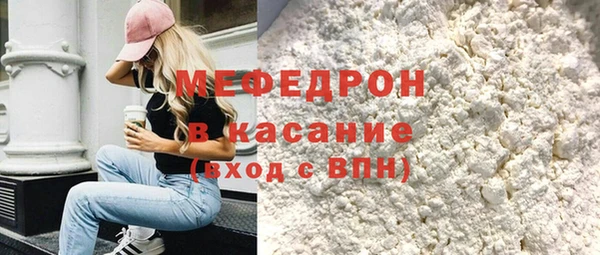 эйфоретик Нефтегорск