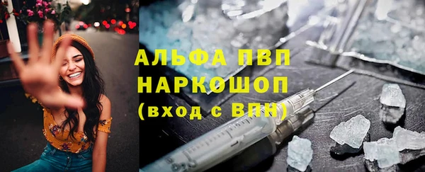 эйфоретик Нефтегорск