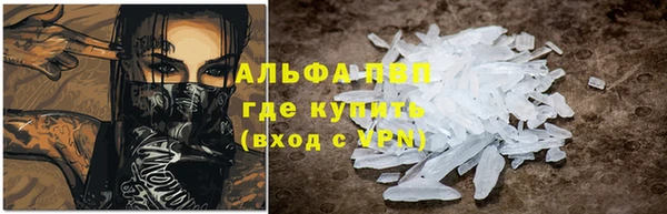 Альфа ПВП Нефтекумск