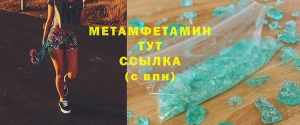 Альфа ПВП Нефтекумск