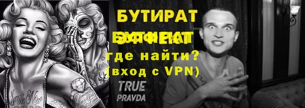 эйфоретик Нефтегорск