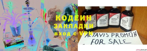 кокаин Нея