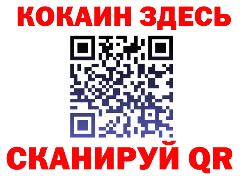Кетамин VHQ как войти сайты даркнета мега Духовщина
