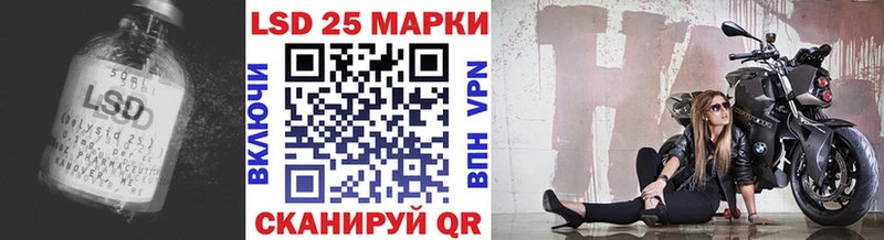 Купить где  Духовщина  Лсд 25 экстази кислота 