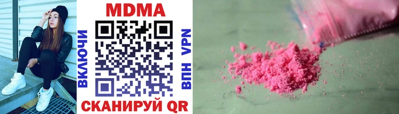 Купить  Духовщина  МДМА crystal 