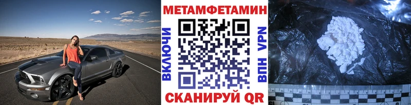 Метамфетамин кристалл Купить где Духовщина