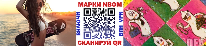 Купить закладки  Духовщина  Марки N-bome 1500мкг 